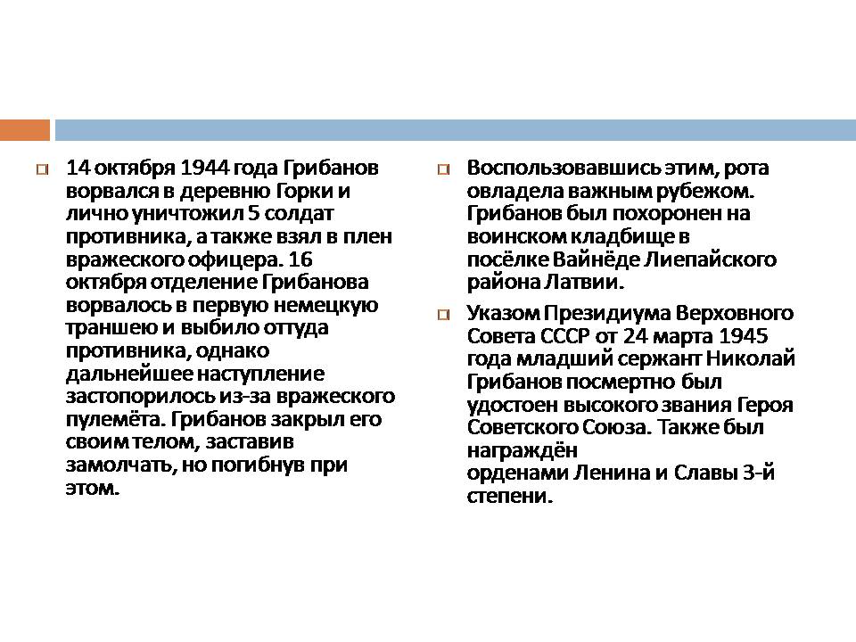 Слайд7.JPG