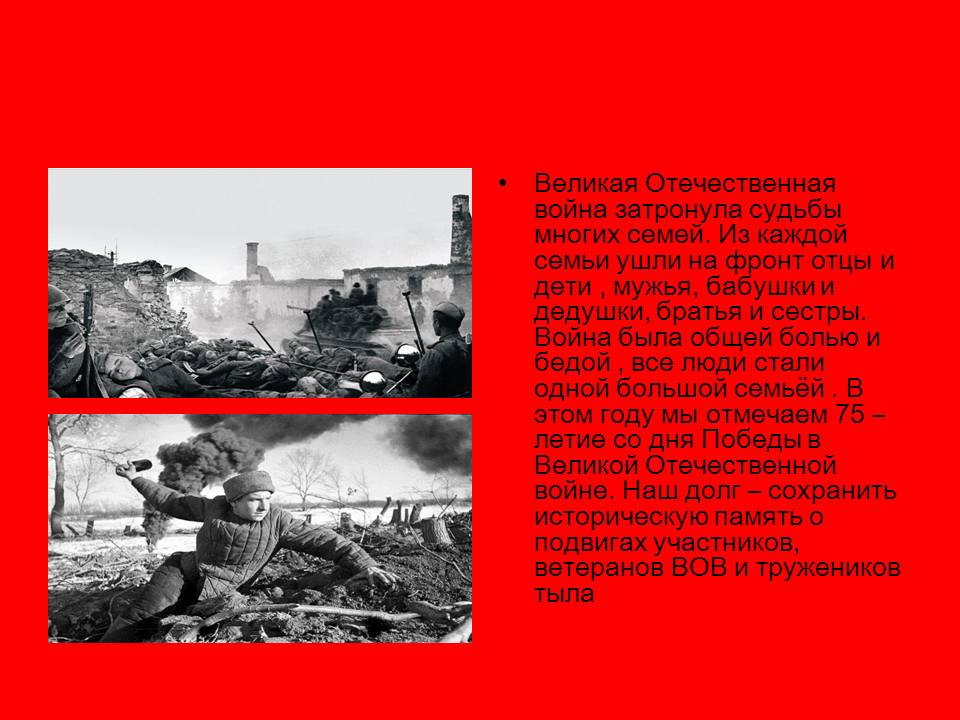 Слайд7.JPG