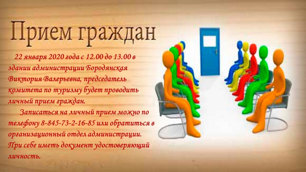 Слайд1.JPG