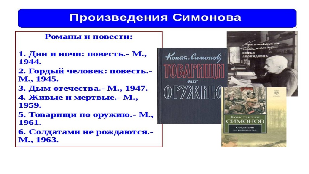 Слайд5.JPG