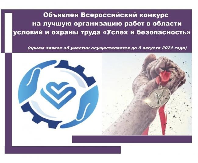 org_org_zastavka18-3d96808b97eb.jpg