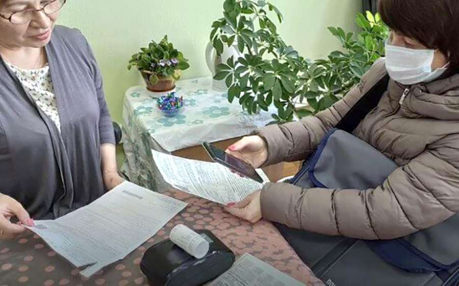 Обслуживание почтальоном на дому.jpg