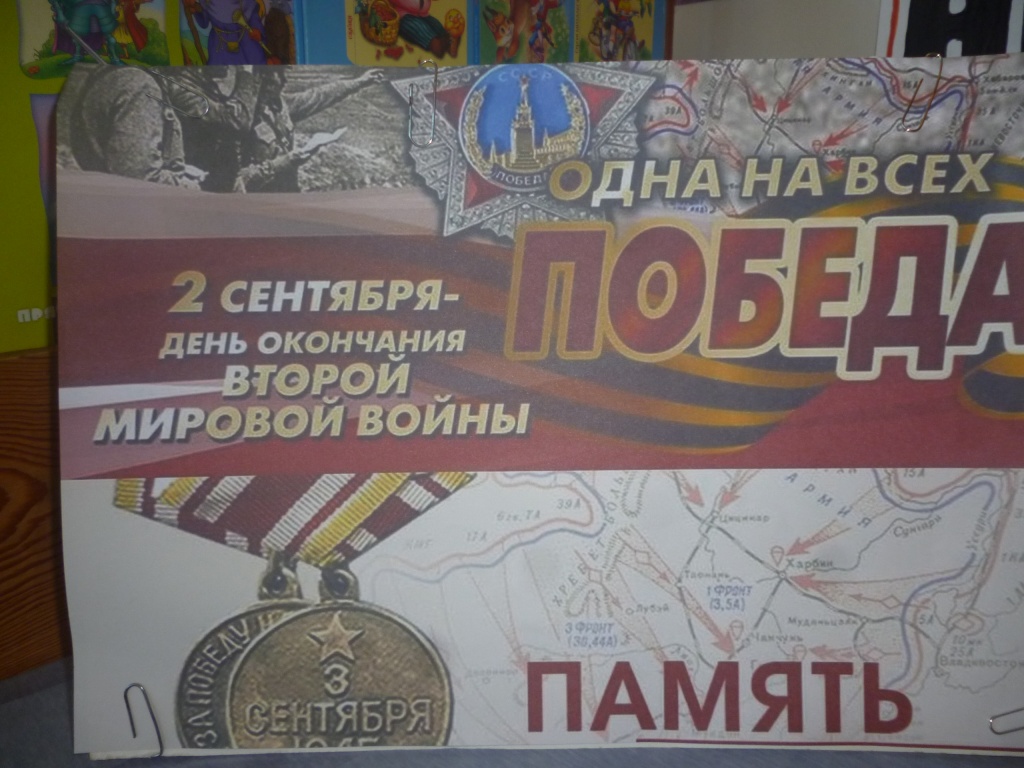 P1110669.JPG