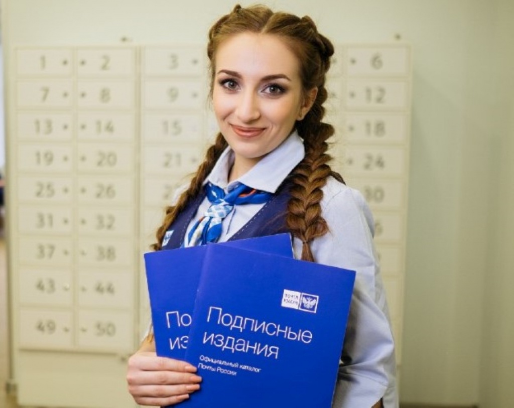 2021.02.02_Почта России запустила подписную кампанию на 2 полугодие 2021 года.jpg