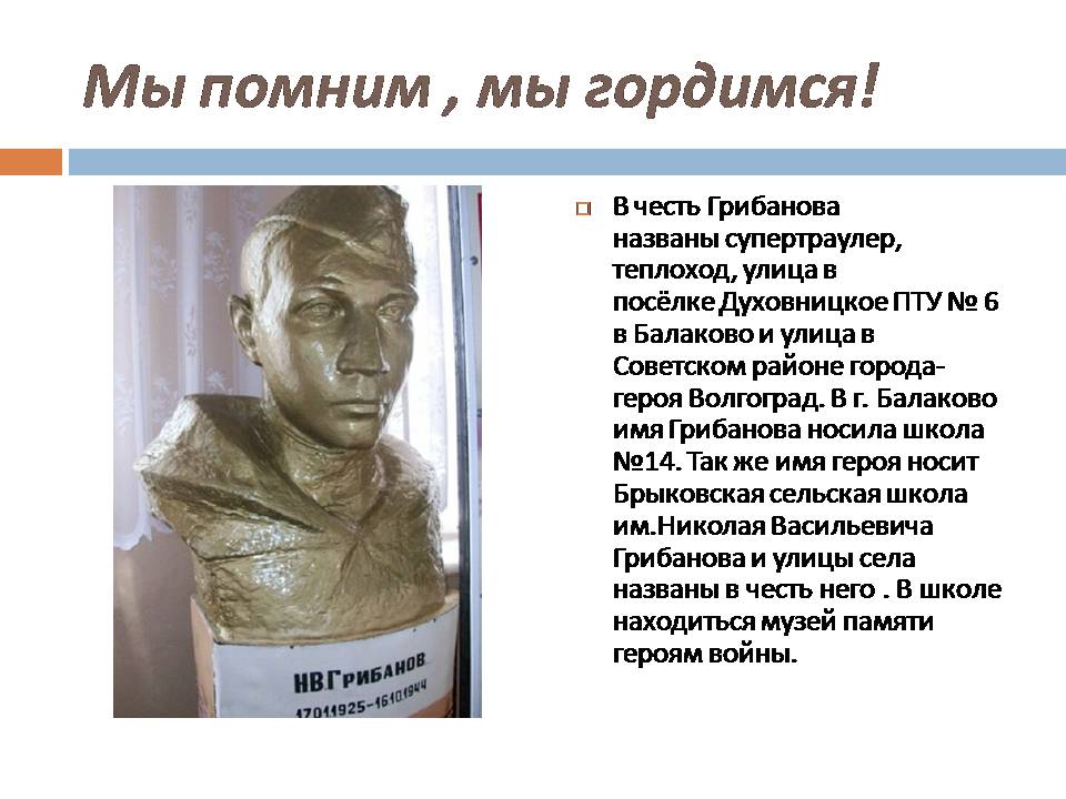 Слайд8.JPG