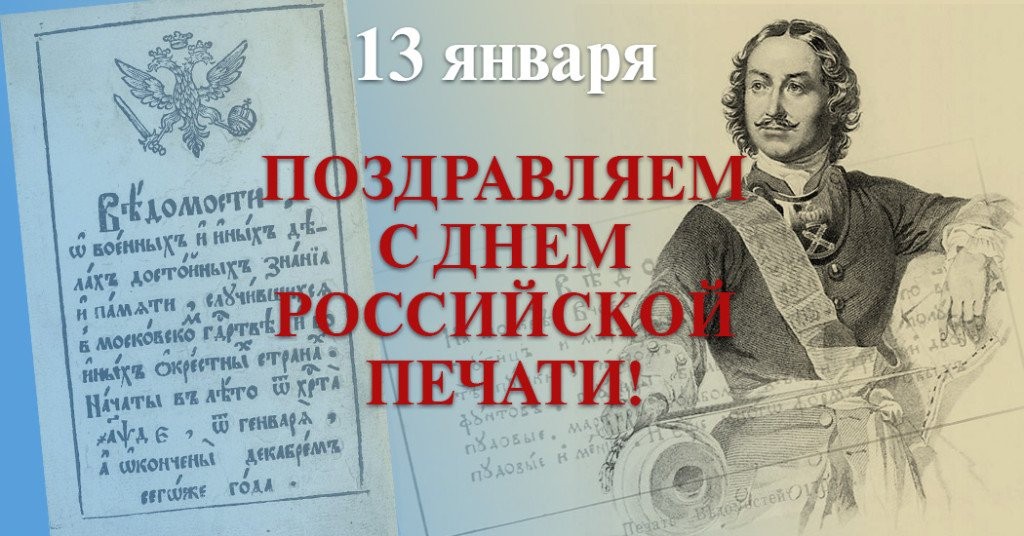 13 января.jpg