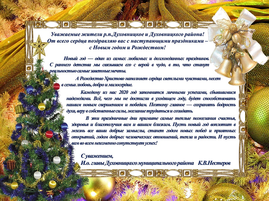 Открытка.jpg