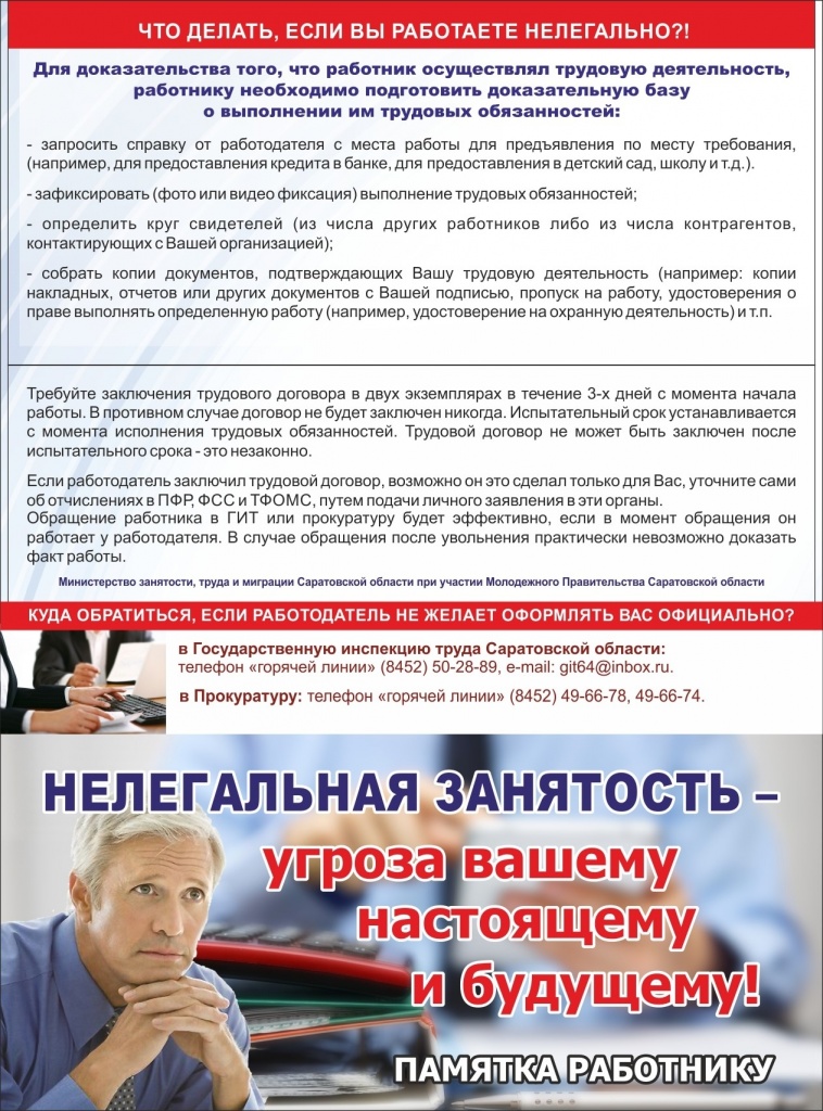 буклет1.JPG