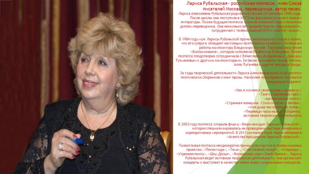 Слайд2.JPG