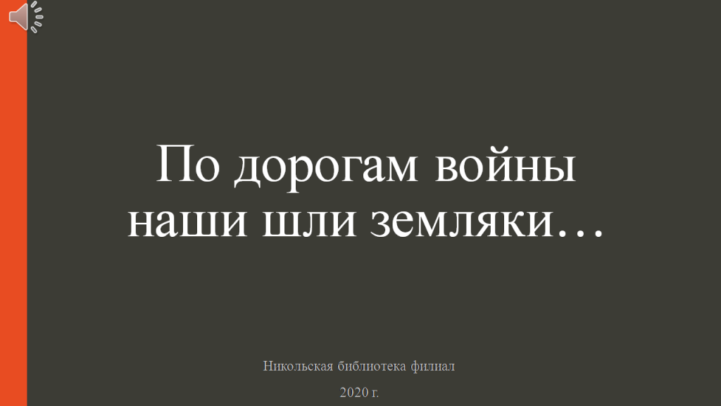Слайд1.PNG