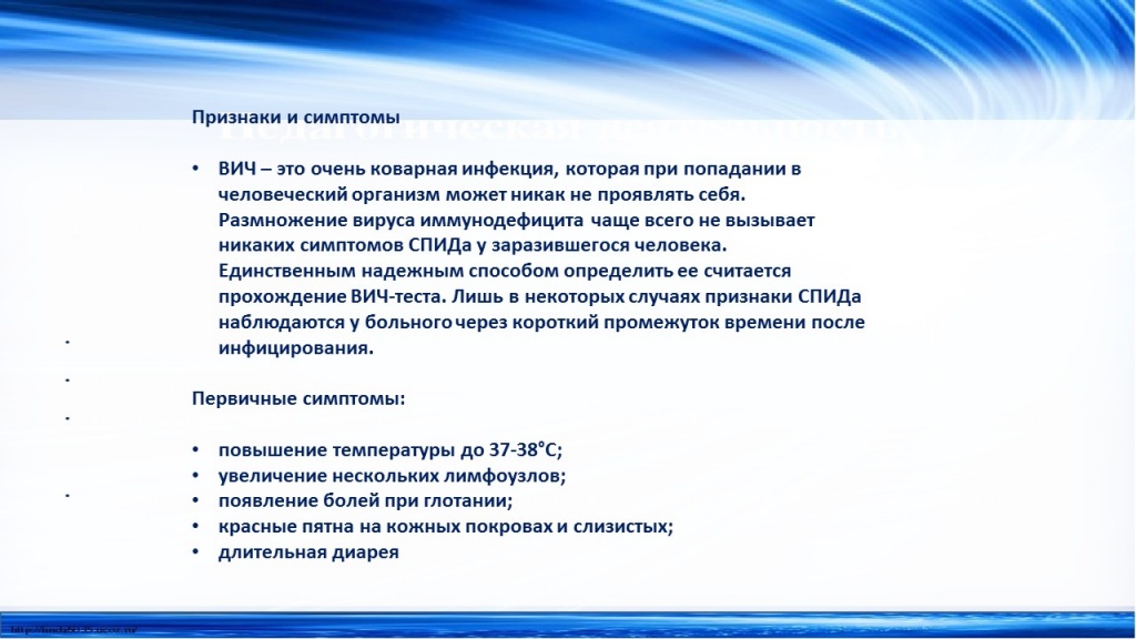 Слайд4.JPG