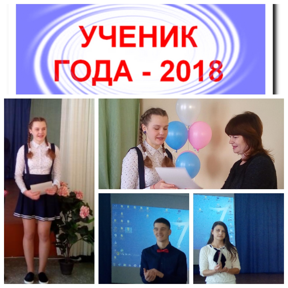 учгода1.JPG