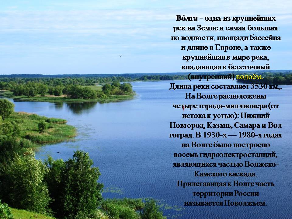 Слайд3.JPG