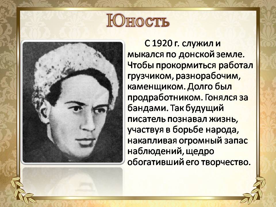 Слайд4.JPG