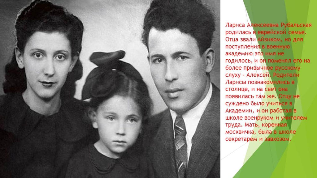 Слайд3.JPG