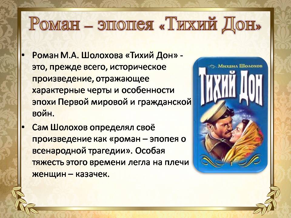 Слайд9.JPG