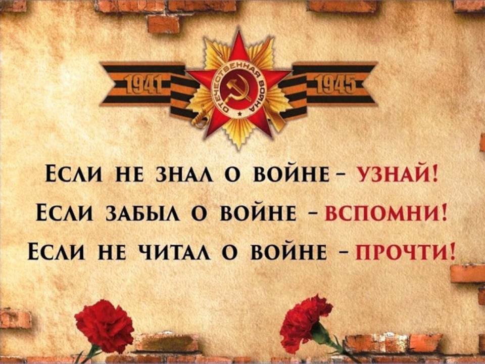 Слайд19.JPG
