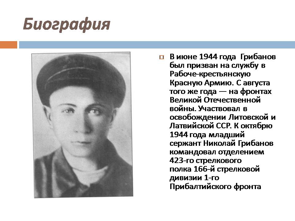 Слайд6.JPG