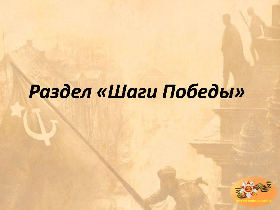 Слайд3.JPG