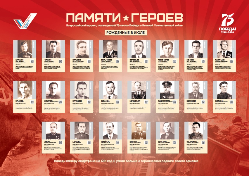 Июль.jpg