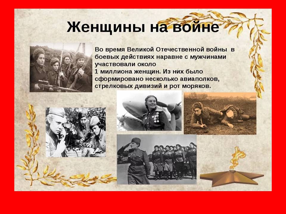 Слайд6.JPG