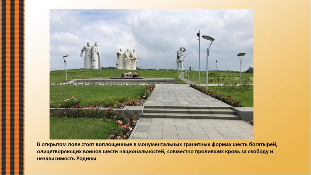 Слайд11.JPG