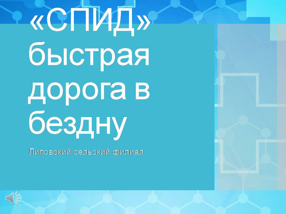 Слайд1.JPG