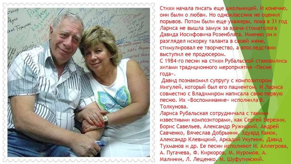 Слайд6.JPG