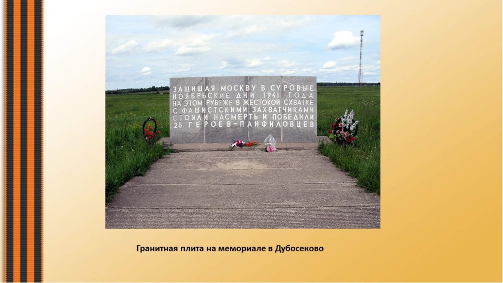 Слайд13.JPG