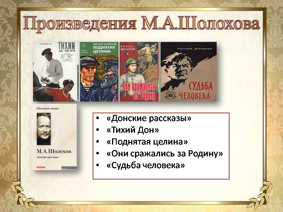 Слайд8.JPG
