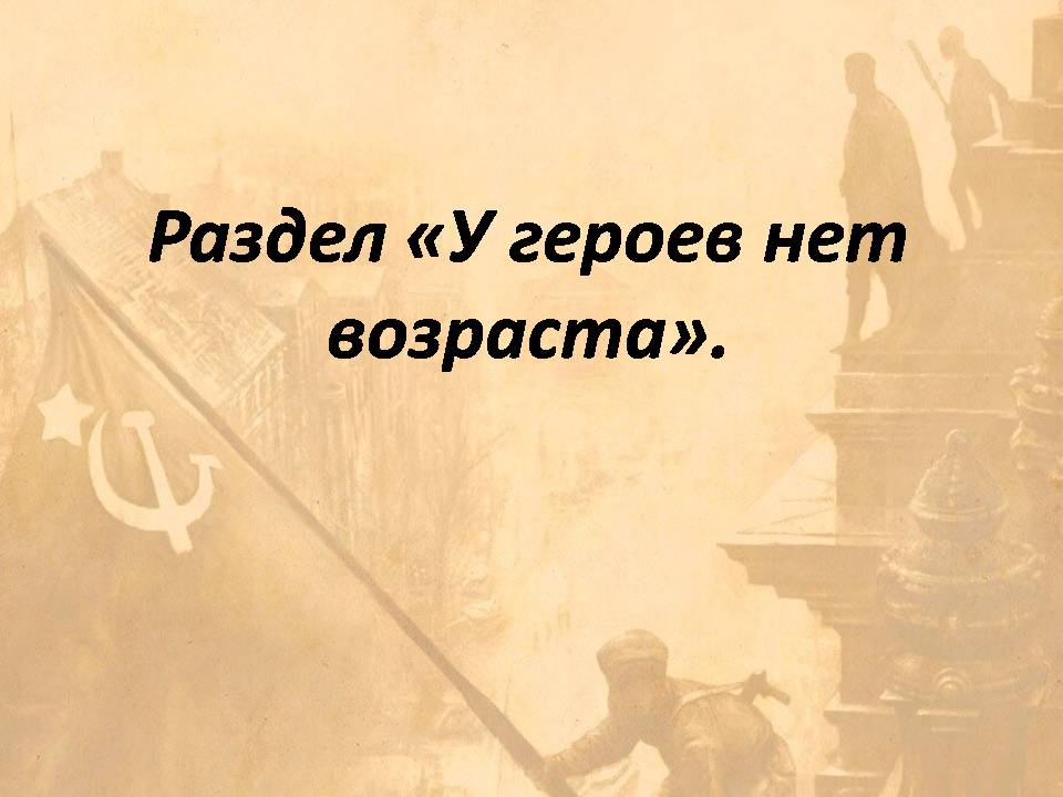 Слайд15.JPG