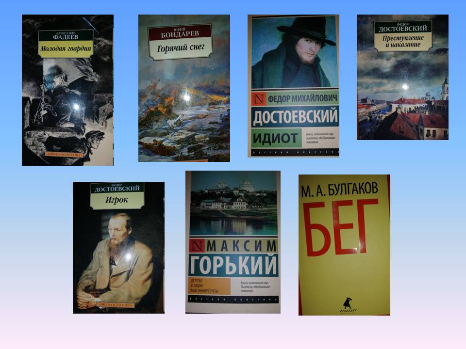 Слайд2.JPG