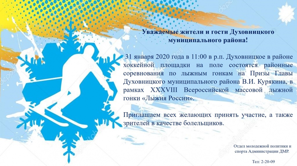 Слайд1.JPG