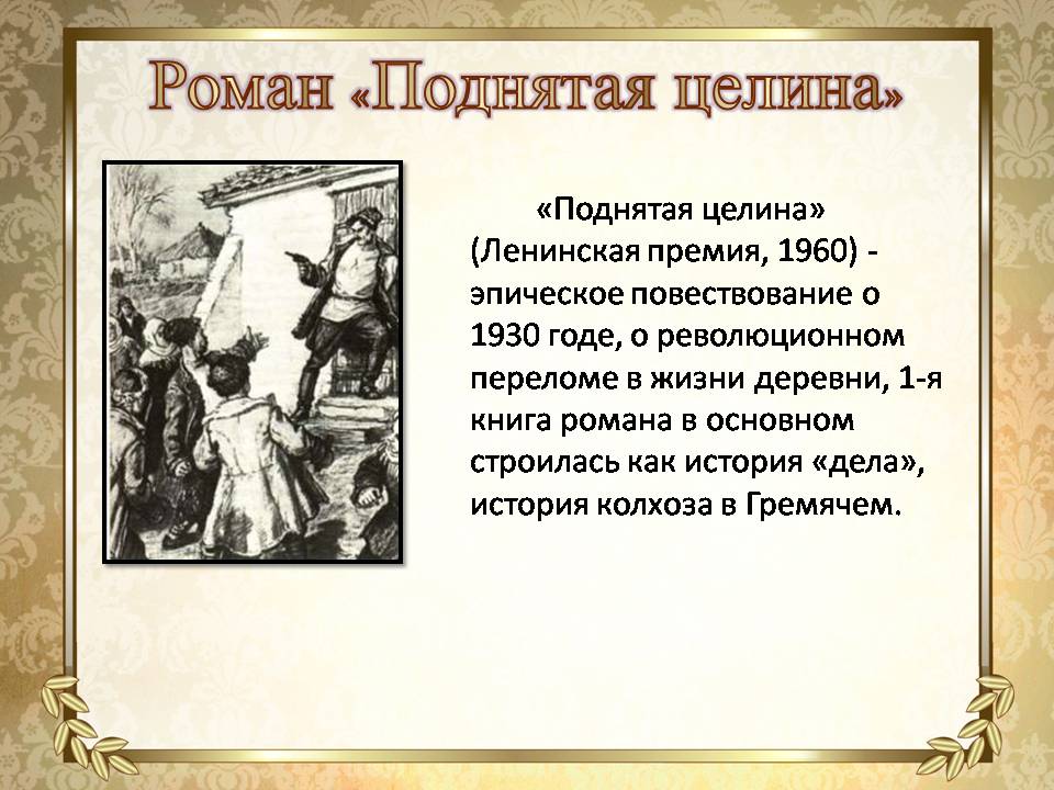Слайд10.JPG