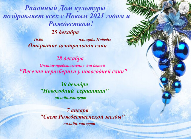 РДК.jpg