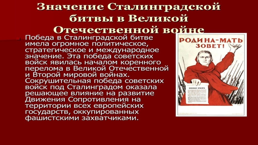 Слайд7.JPG