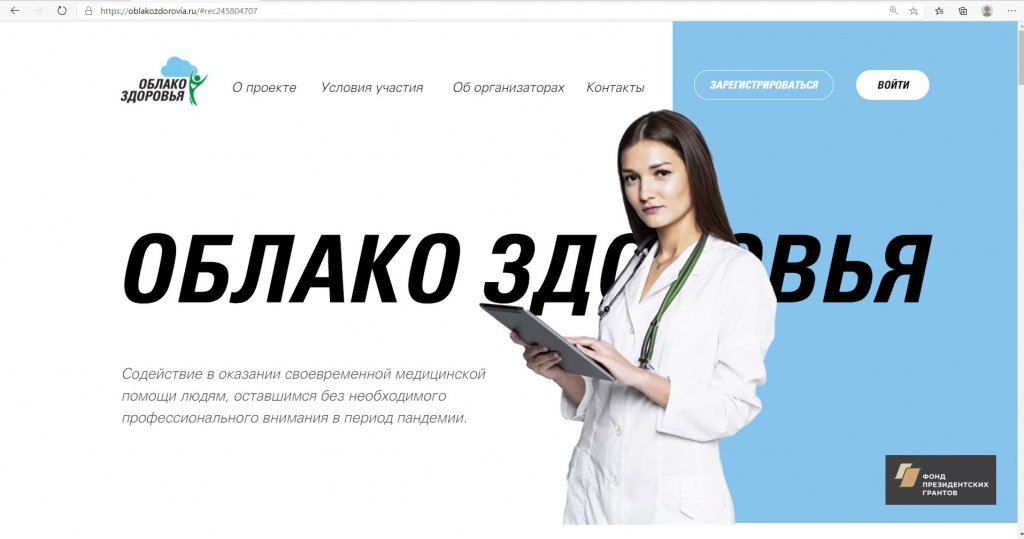 WebPic1OblakoZdr.jpg
