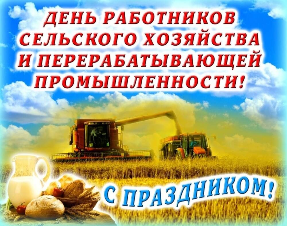 С.х.jpg