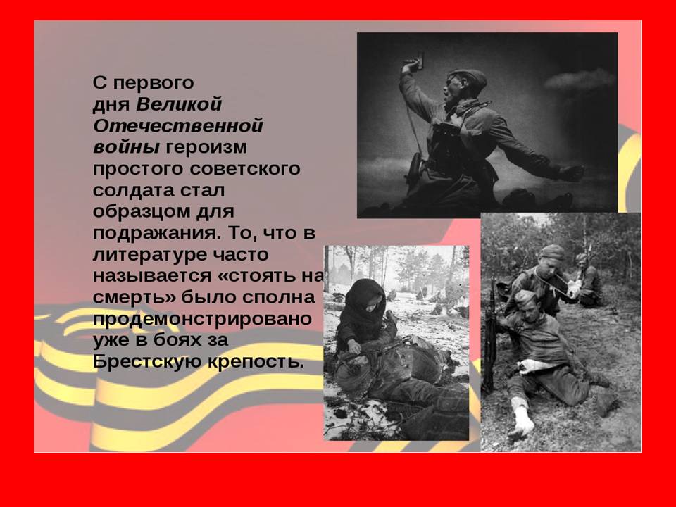 Слайд5.JPG