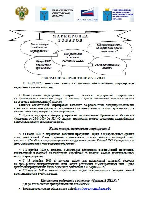 ППМ1.jpg ППМ1.jpg