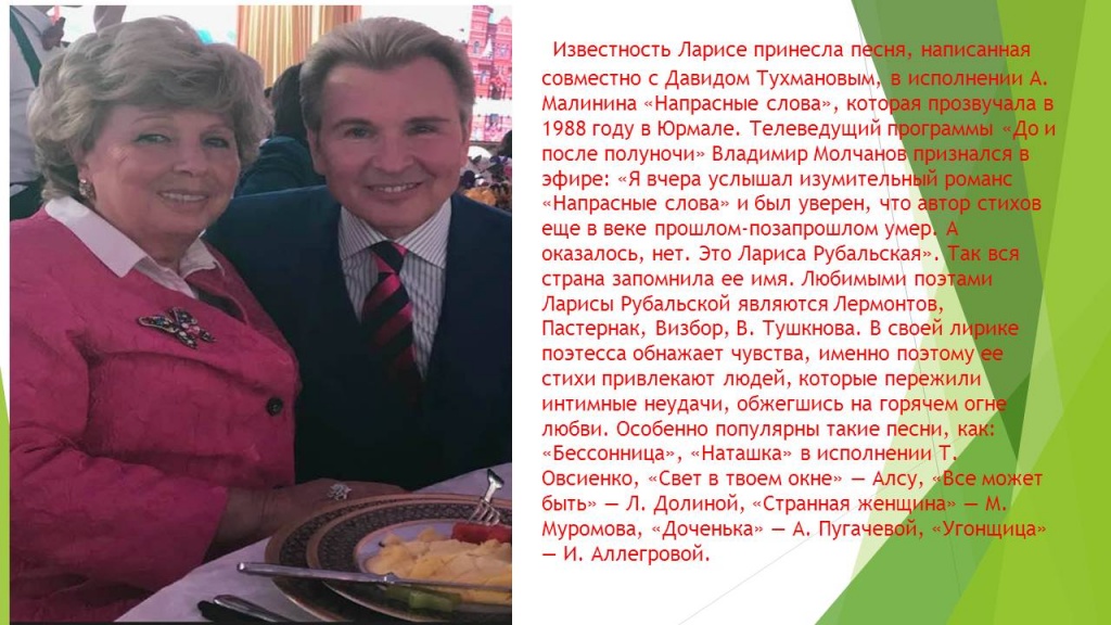 Слайд7.JPG