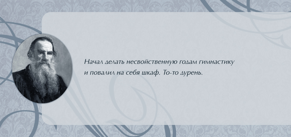 tolstoi.jpg