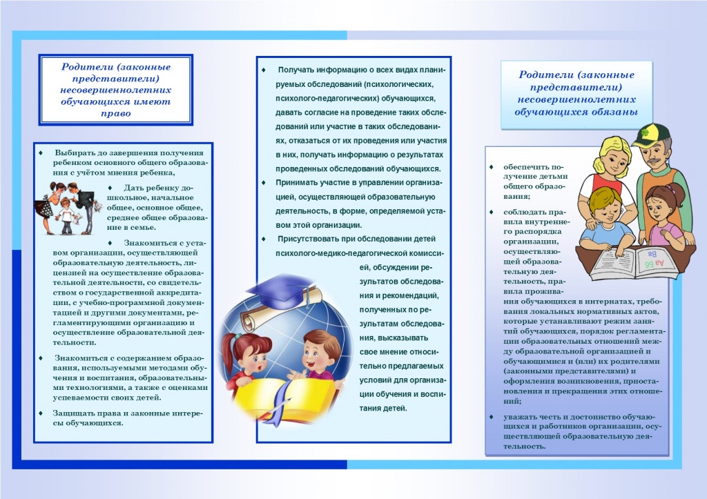 страница 2.jpg