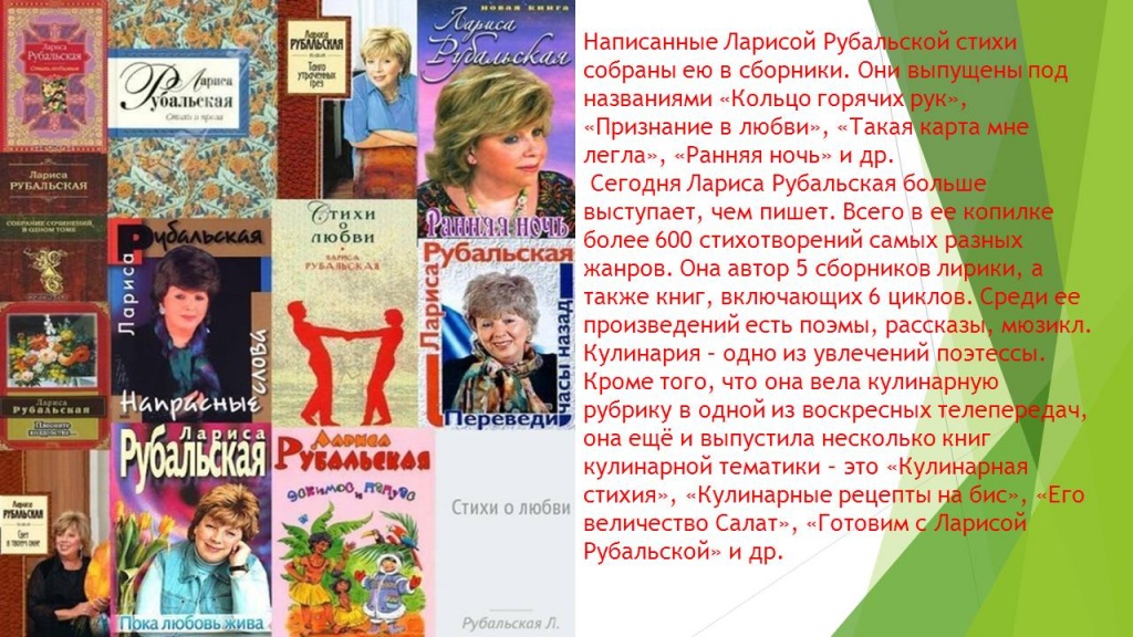 Слайд8.JPG