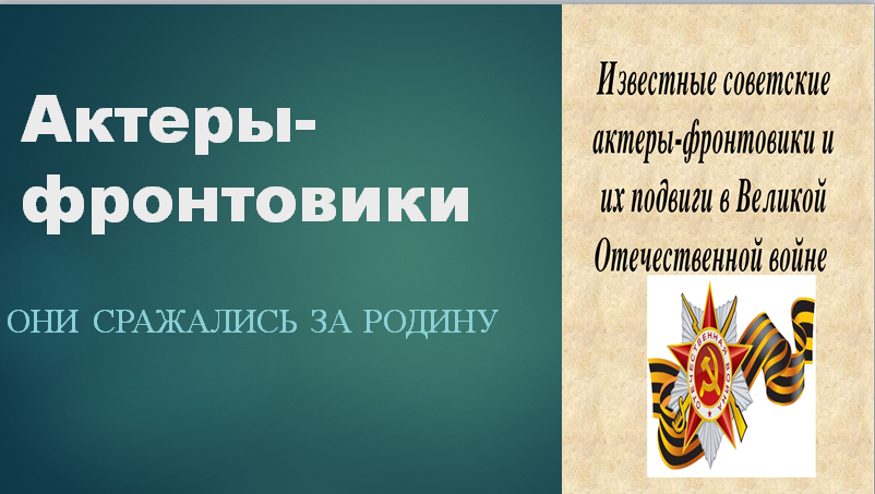 слайд 1.png