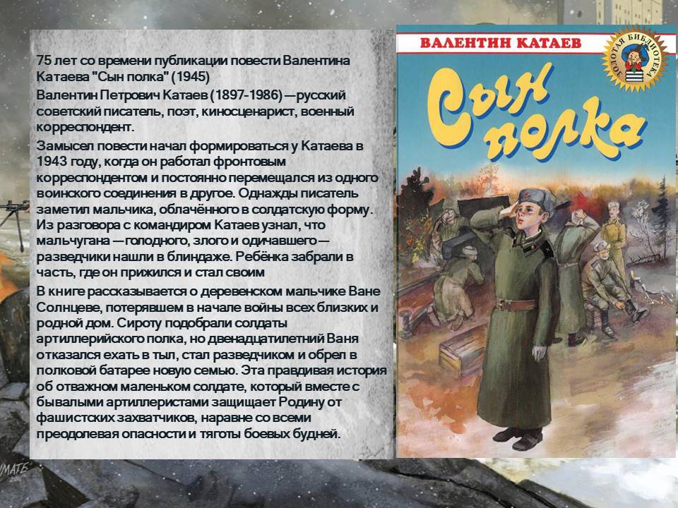 Слайд5.JPG
