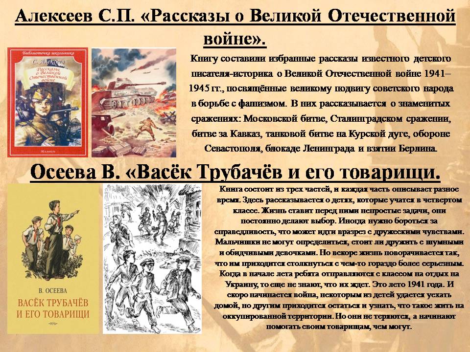 Слайд11.JPG