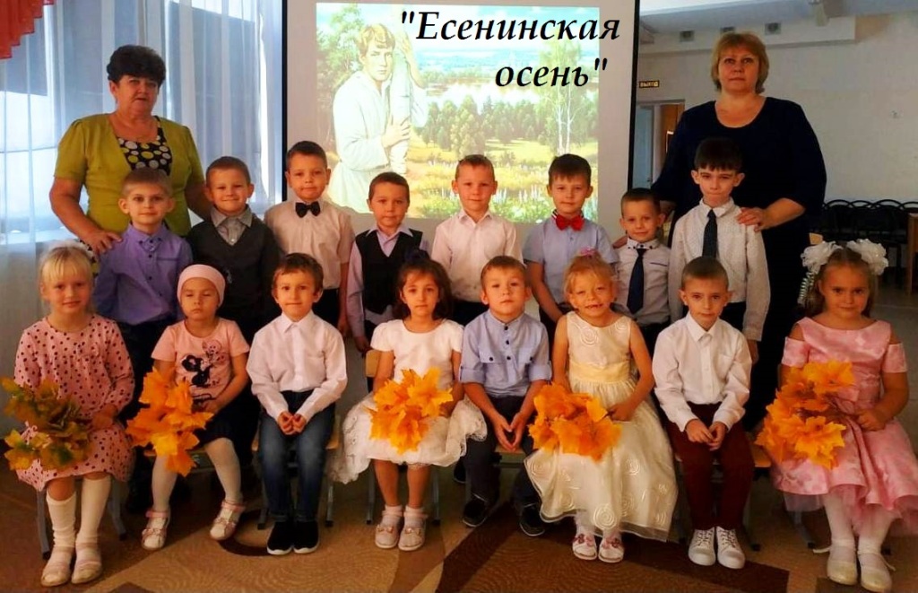 eseninskaja_osen_2.jpg