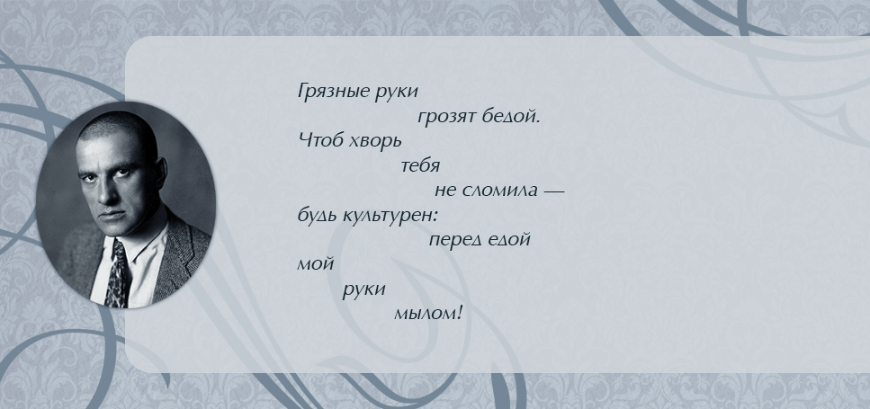 mayakovskii.jpg