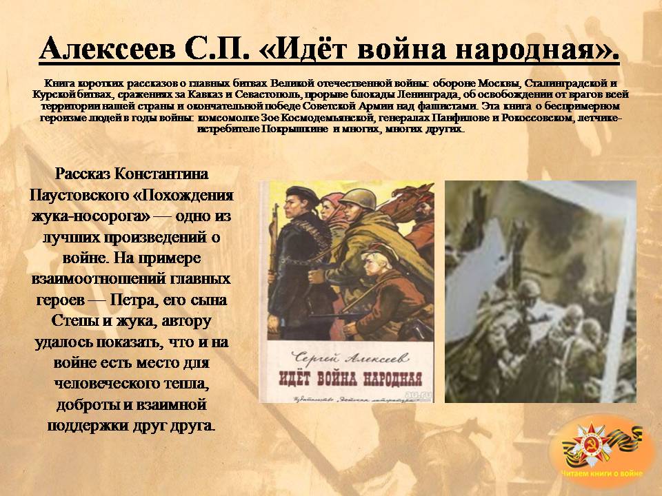Слайд6.JPG